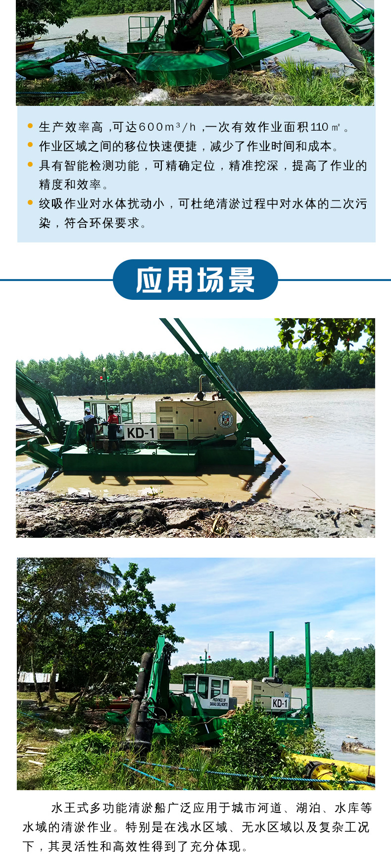 水王免费字体_03