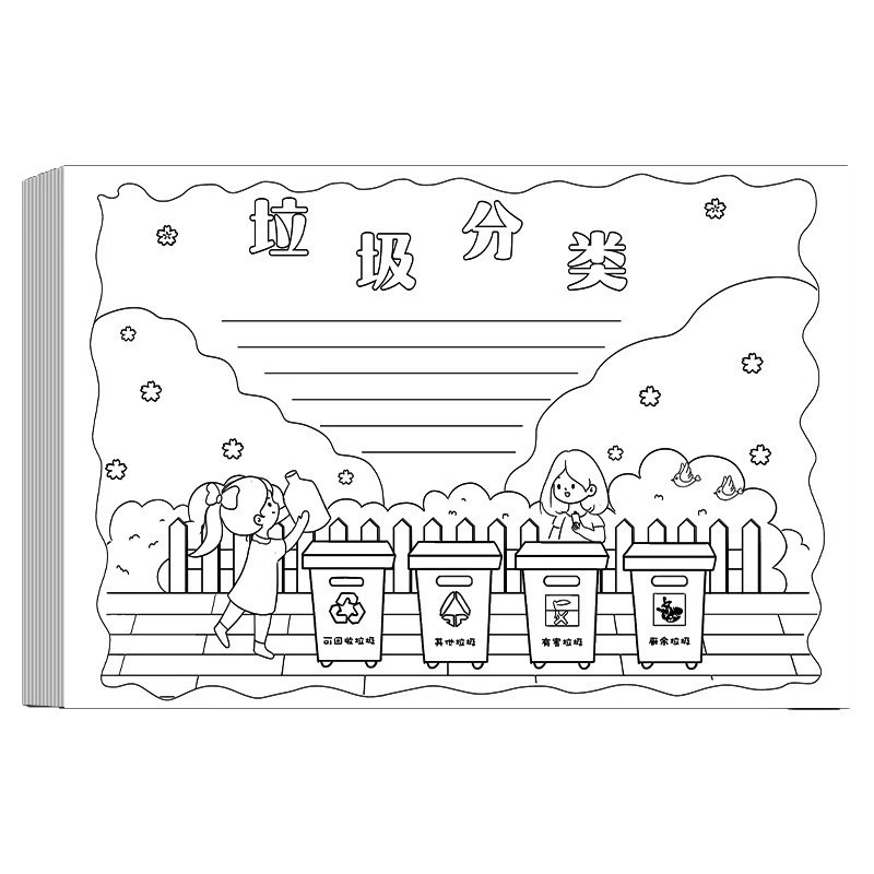 小学生・子供向け手書き新聞テンプレート a3手書き新聞専用紙 A4休日線画 キャンパス絵画タブロイド|undefined