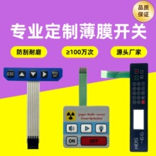 ��ĥ�pPET/PC��Ĥ�_�P���N��Ӣ��ݗ��̽�y�x����ָʾ���������