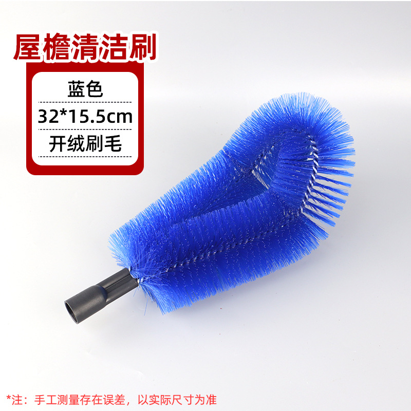 cepillo de aleros zanja cepillo de limpieza varilla de extensión al por mayor polvo de techo curvo negro alto sin escalar alto mango de cepillo de limpieza