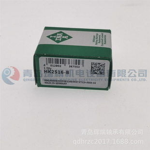 I-N-A�L��S�� HK2516-B = TLA2516Z 25mm X 32mm X 16mm