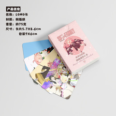 Spy x Family Mini Card Box 50 Pcs 57x86mm Movie Promotion Laser LOMO Postcards