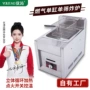 窗型定做商用单缸油炸机
