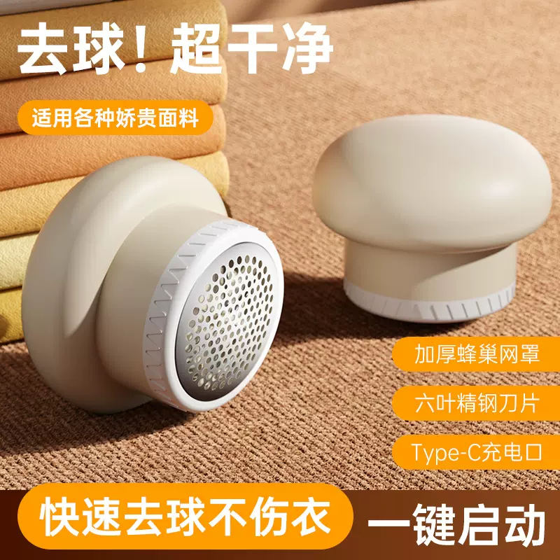 毛球修剪器家用充电式去球器衣服刮吸剃毛机打理除球神器服装护理