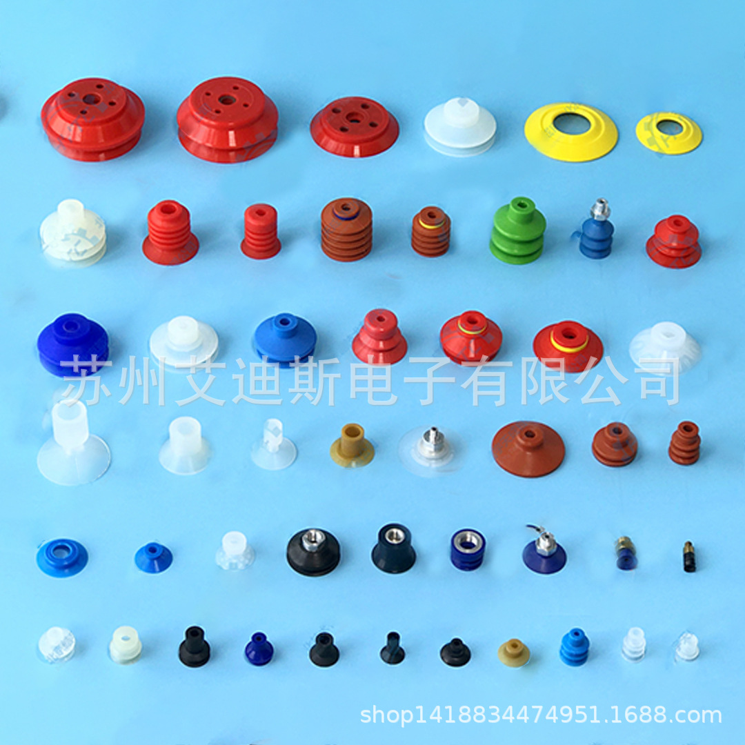 机械手配件真空吸盘 2MM-400MM硅胶吸盘吸嘴强力气动规格齐全