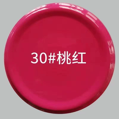 Avtomobil boya qələmləri | silver, and red paint, small can - 1-bottle-30-pink
