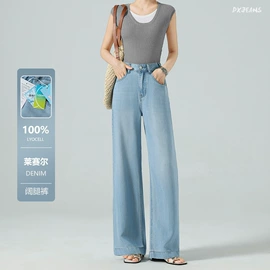 女式牛仔裤;半身裙;休闲裤