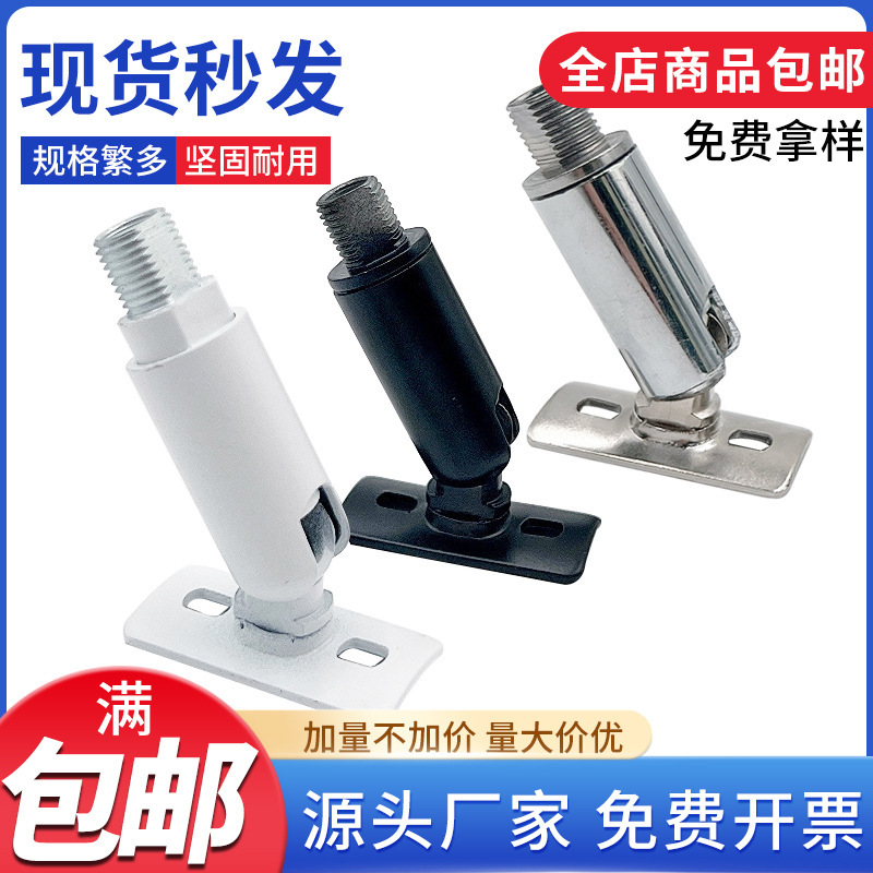 Universal head steering head adapter 360 degree shaking head with Palm inner and outer goggles front lamp wall lamp table lamp lighting accessories Universal head steering head adapter 360 degree shaking head with Palm inner and outer goggles front lamp wall lamp table lamp lighting accessories