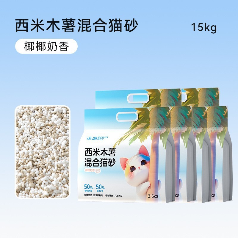 キャッサバ猫砂大袋入り30斤小米砂秒结団ミルク香消臭豆腐ベントナイト猫砂キャッサバ猫砂|undefined