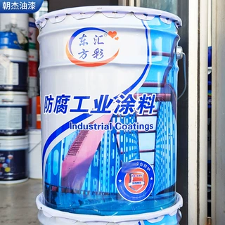 批发桥梁船舶防锈面漆 加工定制钢结构金属漆耐候氟碳面漆涂料
