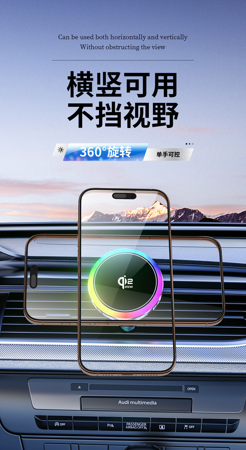 Factory direct sales: magnetic car phone holder with air vent, wireless charging, semiconductor cooling, 25W, new cross-border product