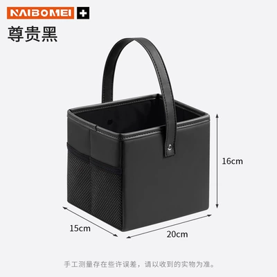 Car storage bag/box – box, seat storage box - no-logohandle-storage-boxpremium-black-single-piece-152016