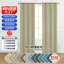 �羳���N99%�����ڹⴰ�������Q�ڹⲼ��ɫ����Curtains���r����