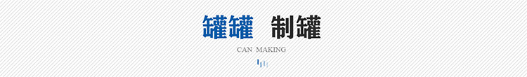 罐罐.jpg