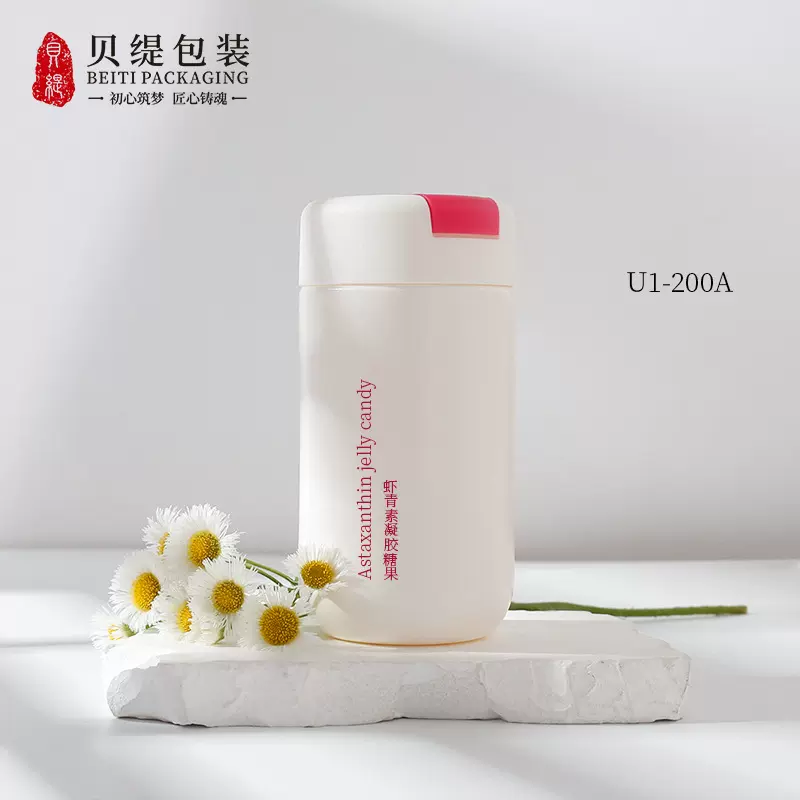 200ml翻盖避光药瓶氨糖软骨素PE塑料瓶 60粒装蔓越莓胶囊保健品瓶