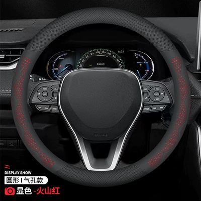 Steering wheel cover, cover ultra-thin - round-volcanic-red-hole-leather-model-outer-diameter-36-38cm