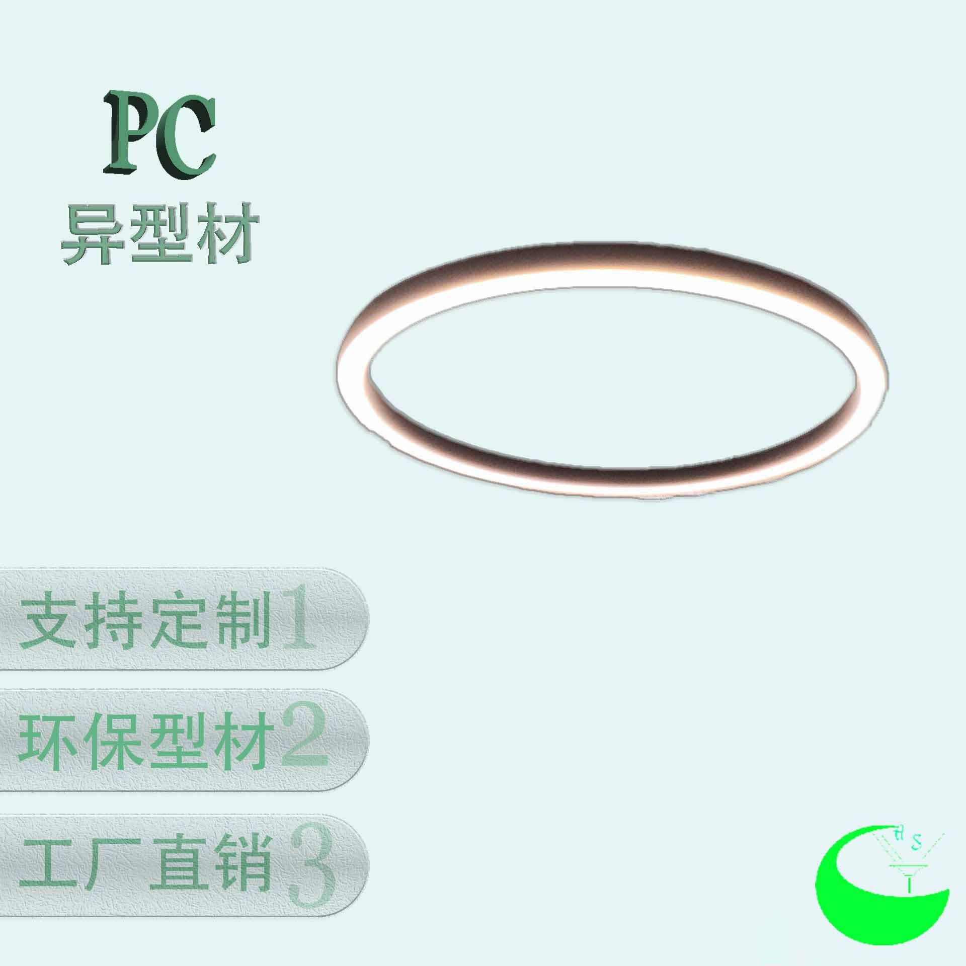 东莞厂家PMMA办公防水灯条外壳 LED硬灯条非标嵌入式铝槽暗装型材