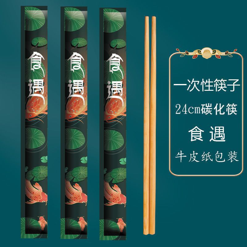 palillos desechables comerciales desechables al por mayor palillos carbonizados empaque independiente para llevar logotipo de palillos de fuego
