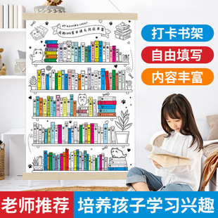 Ancient Poetry Check-In Small Bookshelf 128 Self-Discipline Learning Plans Multiple Themes to Help Learning