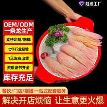 水发火箭鱿鱼oem水产鱿鱼火锅店食材商用定制批發冰鲜鱿鱼批发