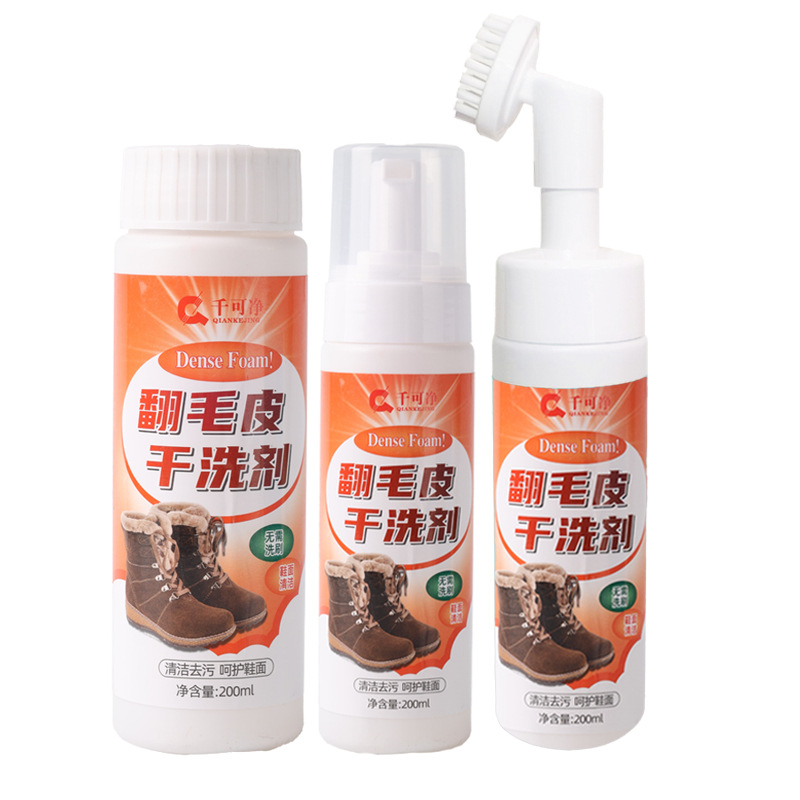 Limpieza en seco de piel de pelúcia, detergente de limpieza de piel de pelúcia, detergente de limpieza de botas de nieve para lavar zapatos, artefacto mágico