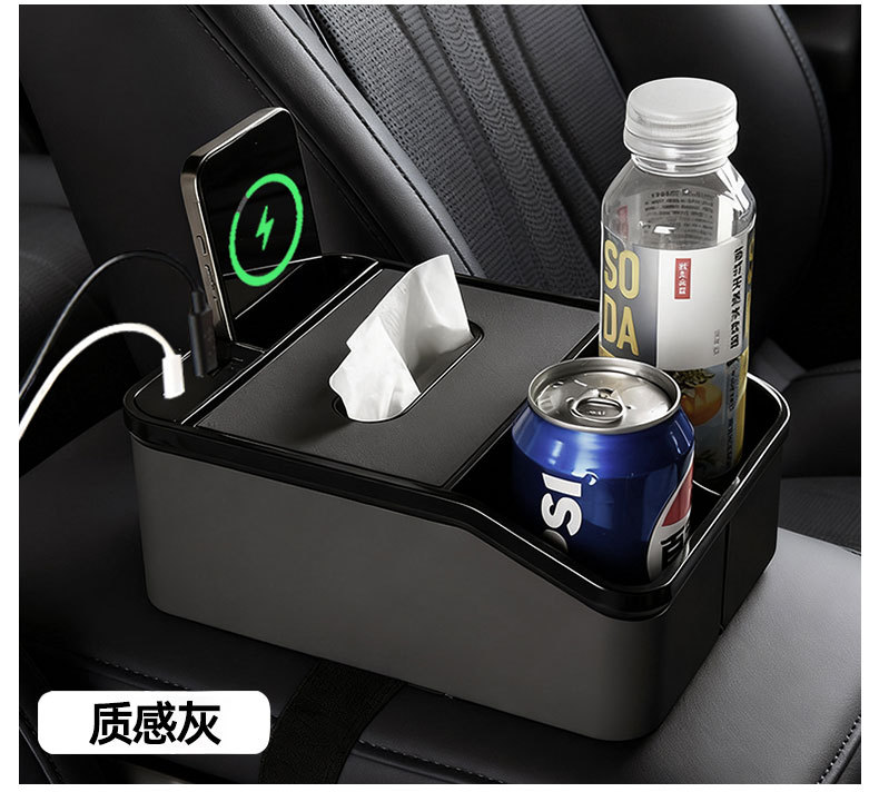 Multifunctional rechargeable car armrest storage box, car tissue box, central armrest box, cup holder, phone holder