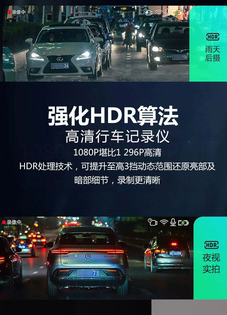 New Driving Recorder 10inch Hd Night Vision Streaming Driving Recorder Rearview Mirror Front and Rear Dual Lenses