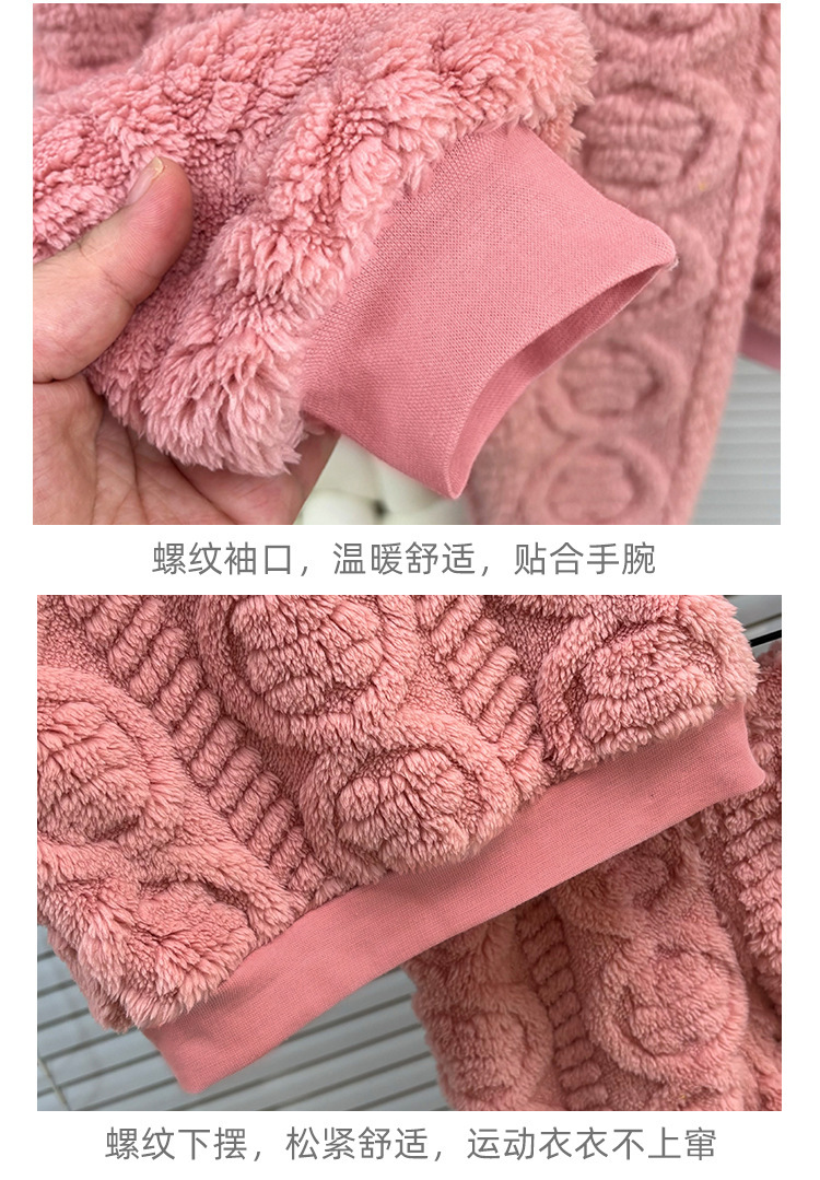 珊瑚绒_16.jpg