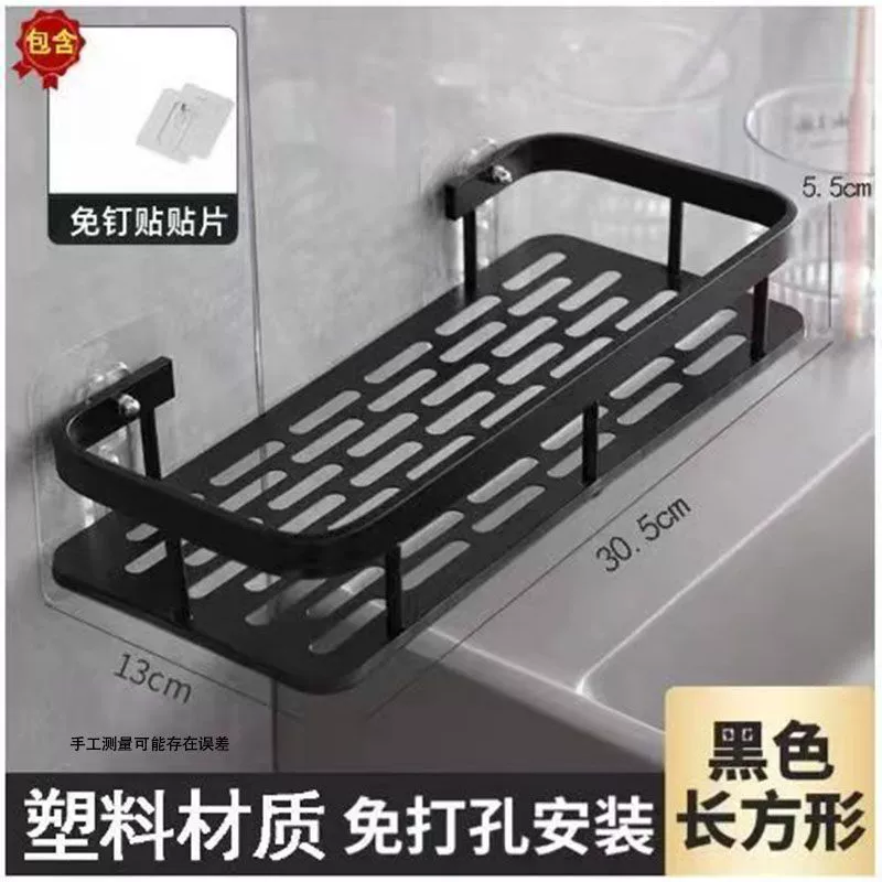 Стеллаж для хранения в ванной комнате без перфорации, полка для ванной комнаты, туалет, туалет, принадлежности для умывальника, настенный настенный стеллаж для хранения