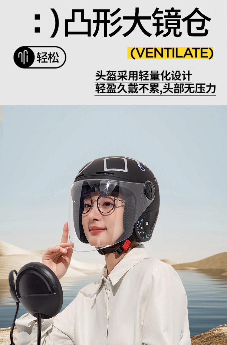 Foreign Trade Specializes in Electric Vehicle Helmets, Unisex Electric Motorcycle Helmets, Autumn and Winter Cold-Proof and Warm-Keeping Winter Safety Helmets