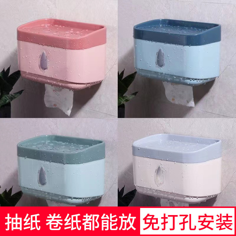 穴なし壁面ティッシュペーパーホルダートイレットペーパーホルダー引き出し箱防水ティッシュボックスロール紙筒トイレットペーパー箱|undefined