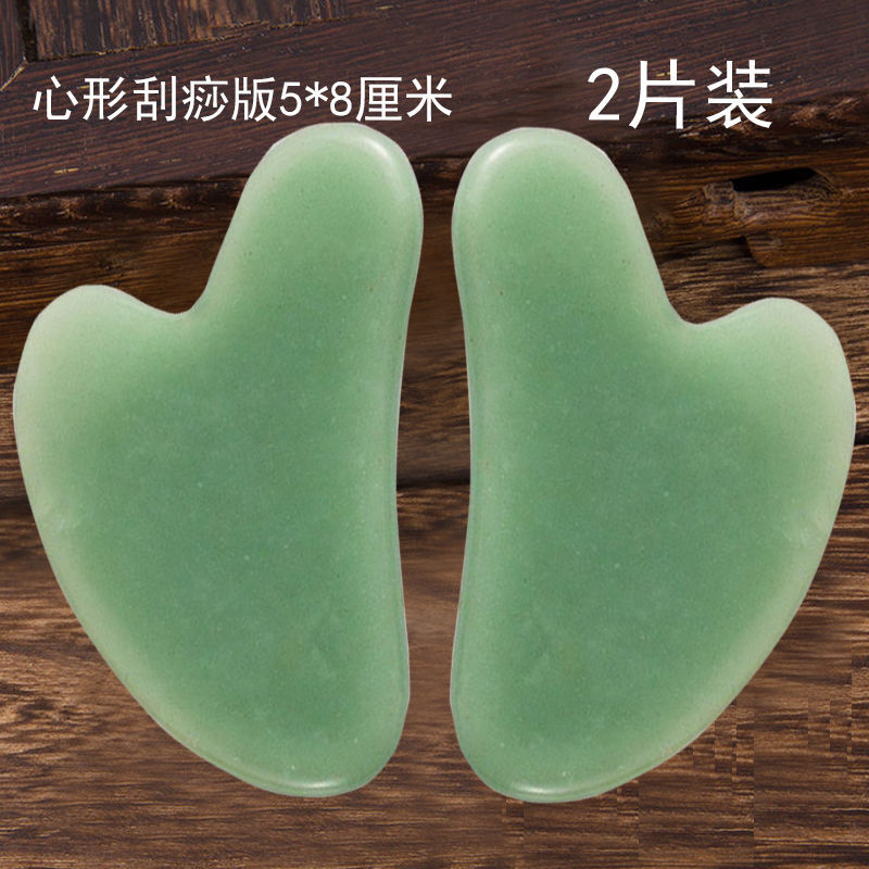 心形玉浅绿2片装