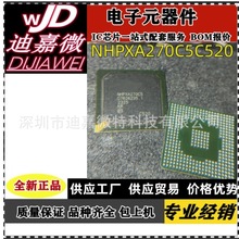 ȫ��NHPXA270C5C520 BGA356��װ NHPXA270C5 BGAǶ��ʽ������оƬ