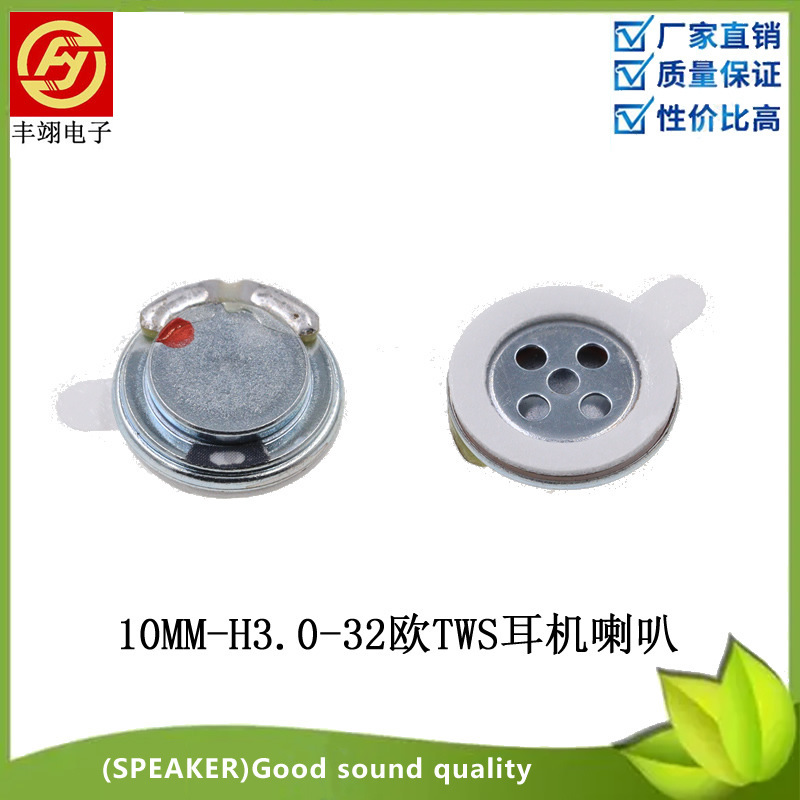 For TWS10mm32 Euro 16 Euro Ultra-thin Sports Speaker Subwoofer Bluetooth Headset Speaker Manufacturers