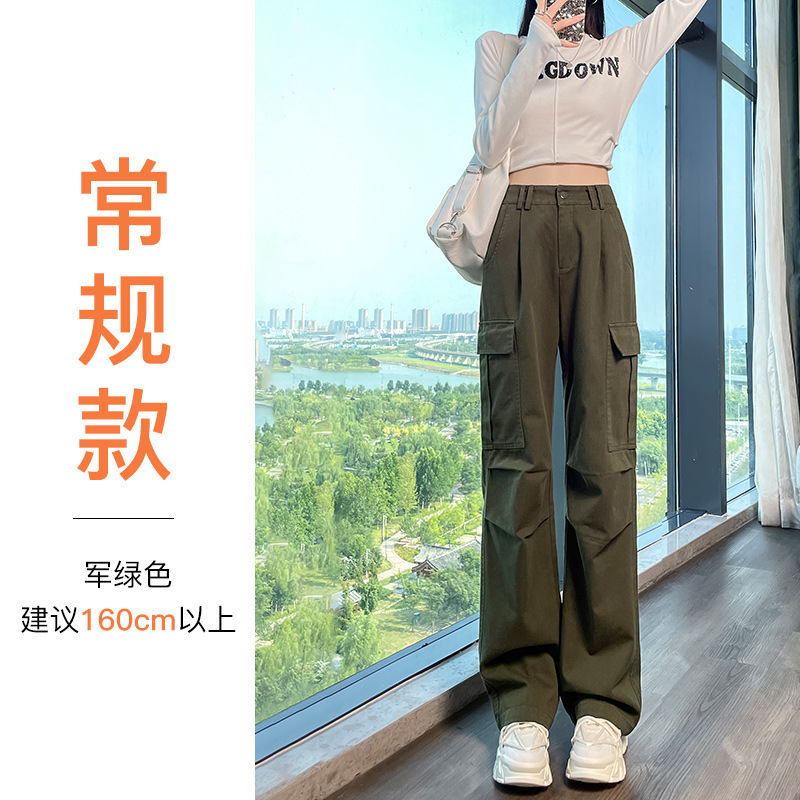 2025春秋新款工装裤女小个子秋冬加绒休闲宽松高腰直筒窄版阔腿裤|undefined