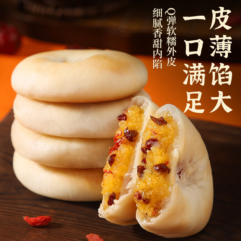 バラ売りの小米山芋銀耳餅、雪梅娘、伝統的な粗粒健康食代替菓子、軽食、満腹感のある食品|undefined