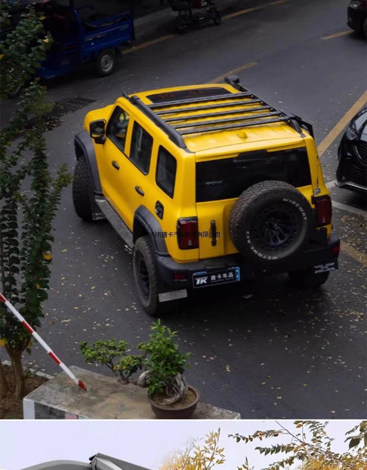Tank 300 Roof Rack Crossbar Side Ladder Expansion Platform Special Modification Convenient Sunken Roof Frame