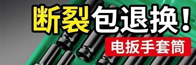 Large Socket Wrench Electric Extended Hex Socket 8-32mm Air Screwdriver Socket 1/2 Socket Complete Set Cross-Border