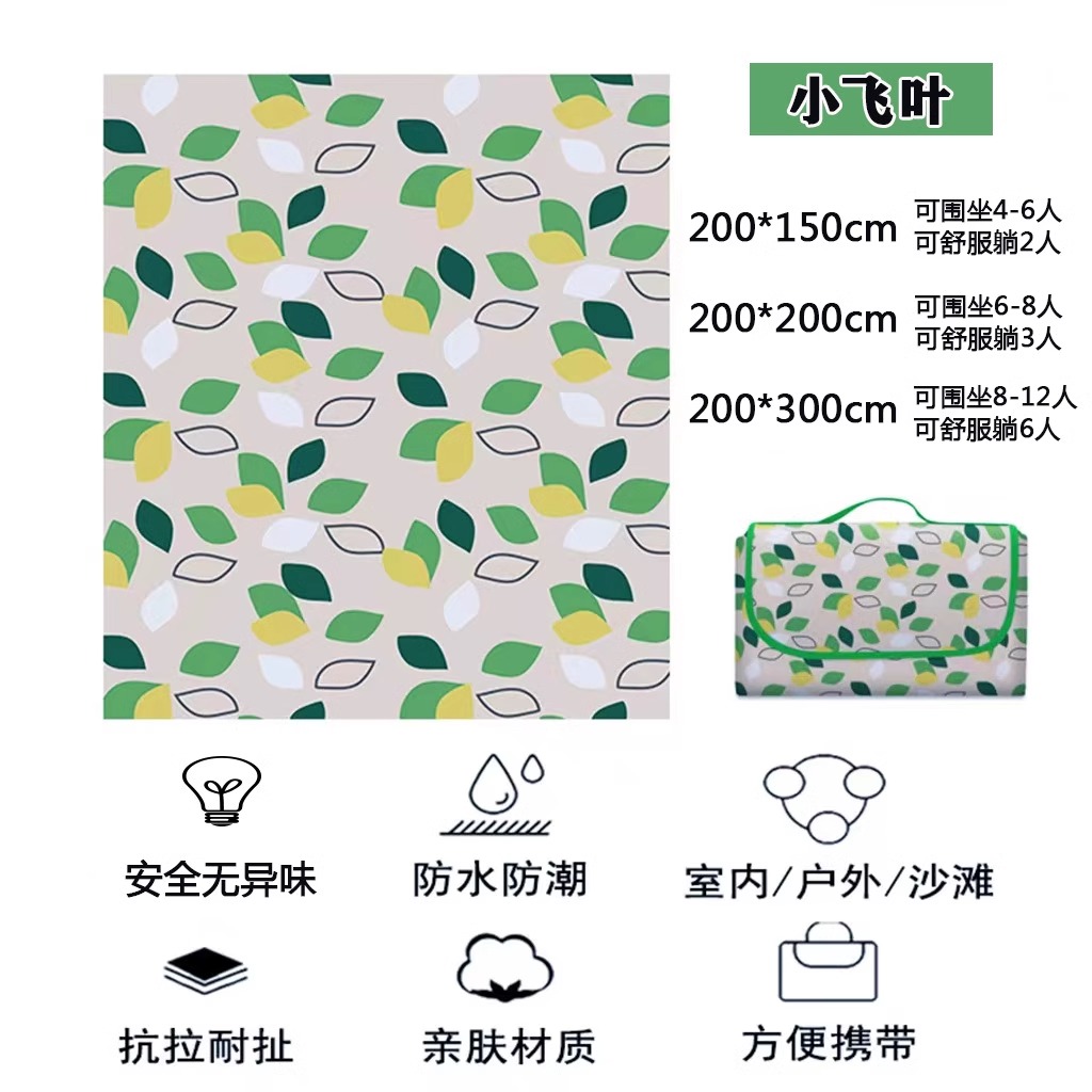 Xiaofeiye 100*150cm (1-3명이 앉을 수 있음)