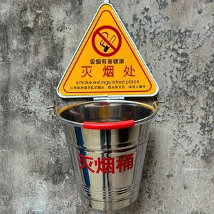Outdoor Wall-Mounted Cigarette Butt Trash Can with Smoke Extinguisher on the Smoke Column, No Ashtray Needed for Construction Site Cigarette Waste Disposal