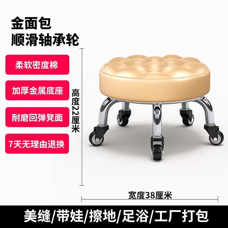 Golden Bread-[강화된 금속 도금 브래킷]-초저소음 베어링 휠-사람을 방해하지 않습니다.