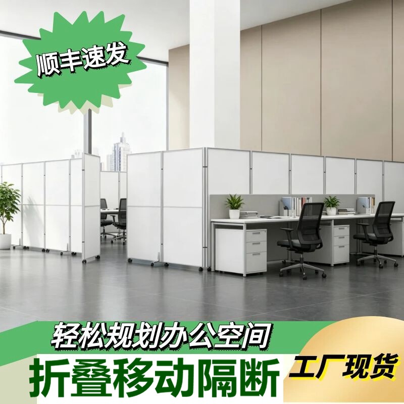 Office Partition Screens, Mobile Folding Sliding Doors, 4S Stores, Office Buildings, Hotels, Factories, Workshops, Movable Partition Walls