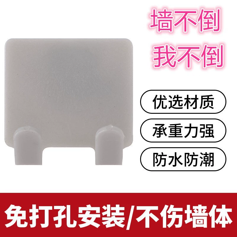 Powerful home storage hook system with adhesive backing, waterproof, no-trace install; color options