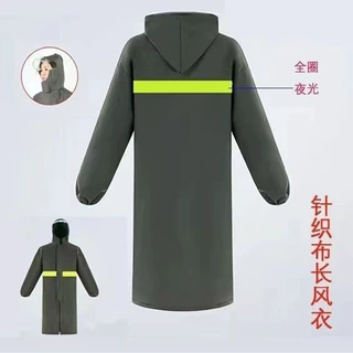 针织布长风衣男女户外徒步连体劳保雨披全身加长款 风雨衣现货
