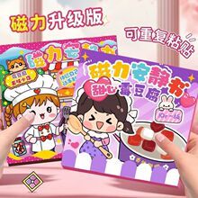 �¿�����ù��������������� ��Ů���߼�����ü���ͯdiy�ֹ���