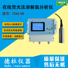 ����FDO-99�ھ��ɹⷨ�ܽ��������x �ھ�ʽ�����x