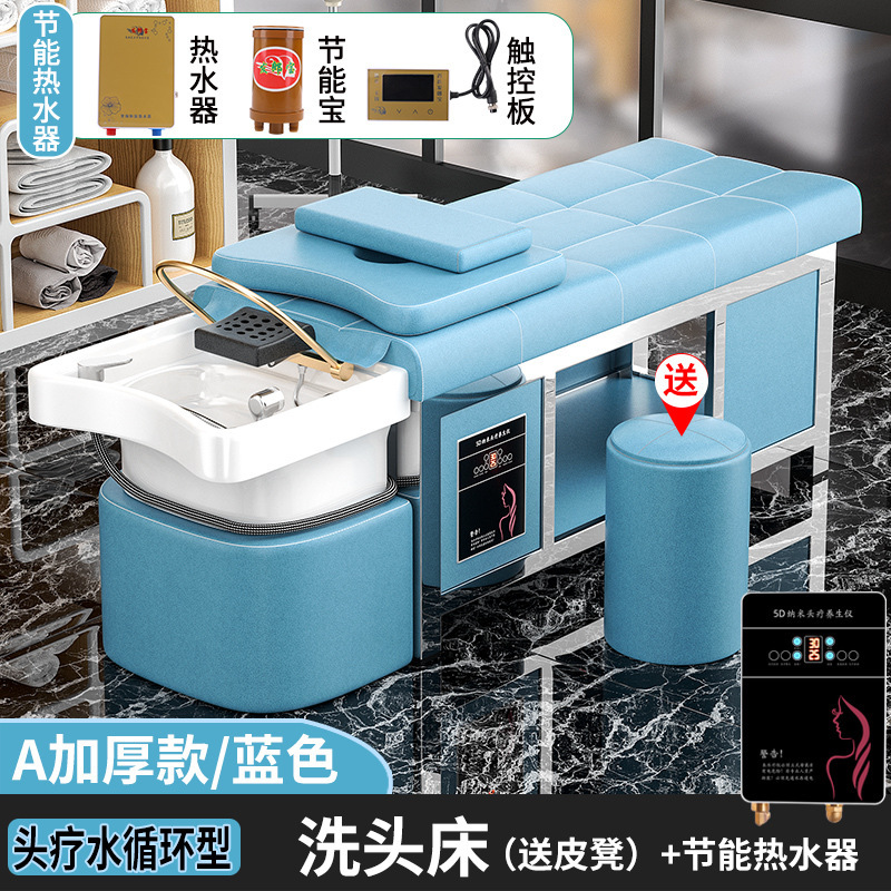 陶瓷盆实木按摩头疗洗头床水循环熏蒸理发店发廊美容院专用头疗床|undefined