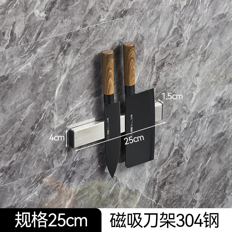304 스테인리스 스틸 자석 칼 홀더(길이 25cm, 폭 4cm)