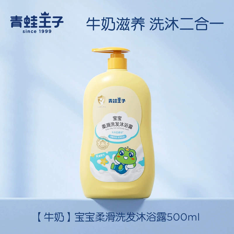 Champú y gel de ducha Baby Comfort de 500 ml [Esencia de leche]