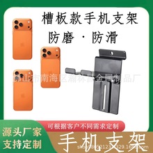 �m��iPhone17Pro�۰���h�֙C֧��܇������ܼҾ�����܇չʾ��